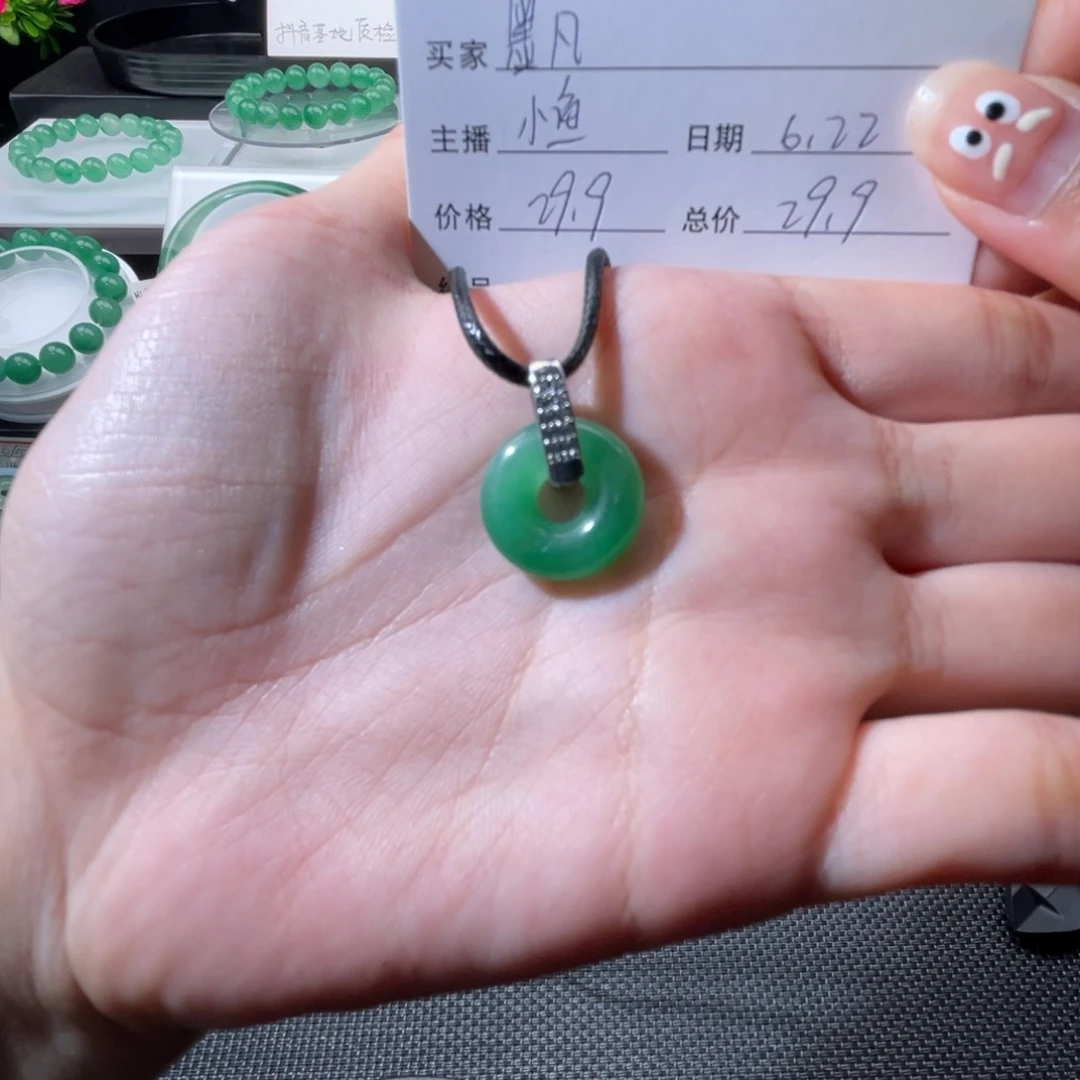 墨***凡石英质玉（非洲翠）合金耳钉甜甜圈