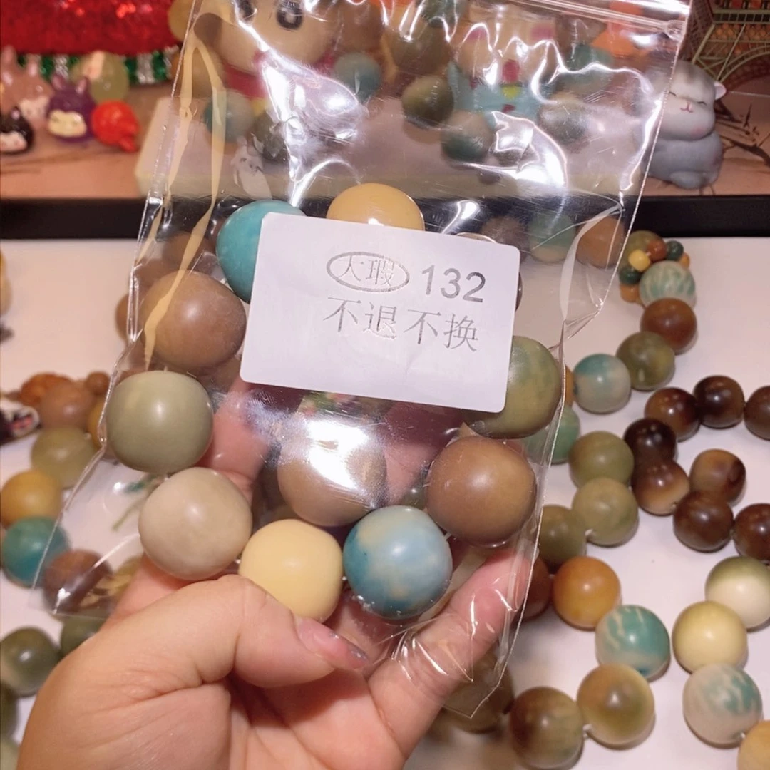 菩提根/象牙果吊坠正****士补差价