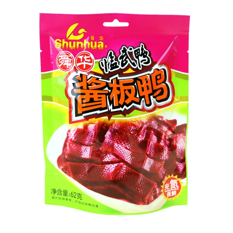 湖南特产酱板鸭微辣解馋独立小包便携开袋即食休闲零食