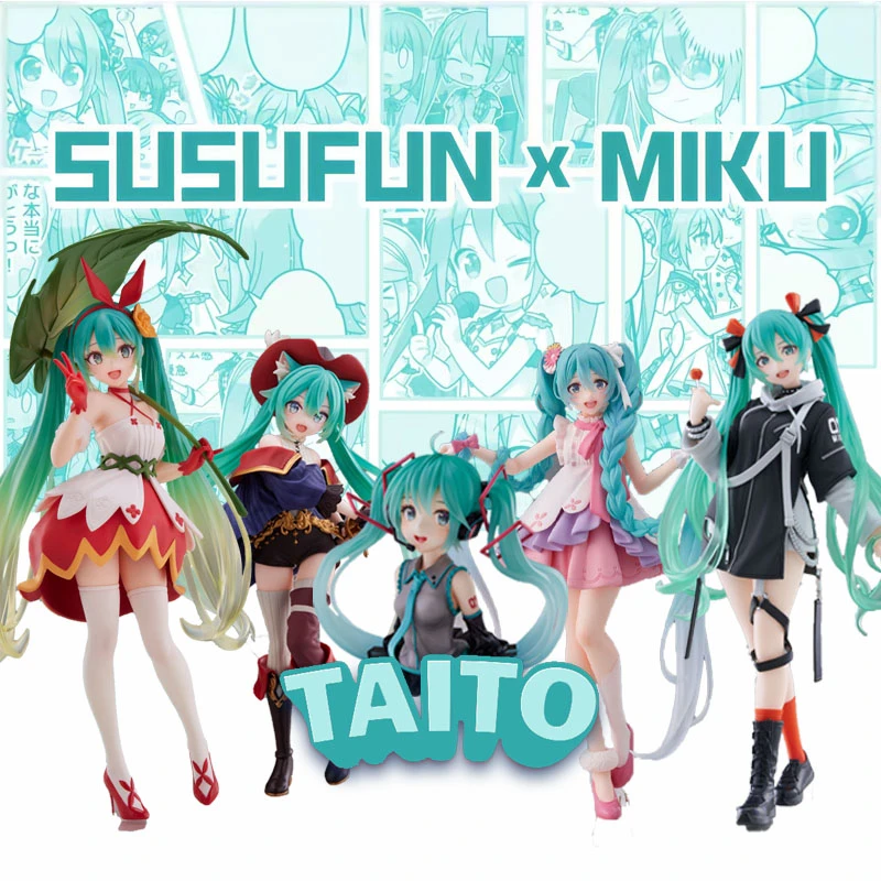 【薯条手办】初音未来 Taito系列 合集 全新日版 景品手办