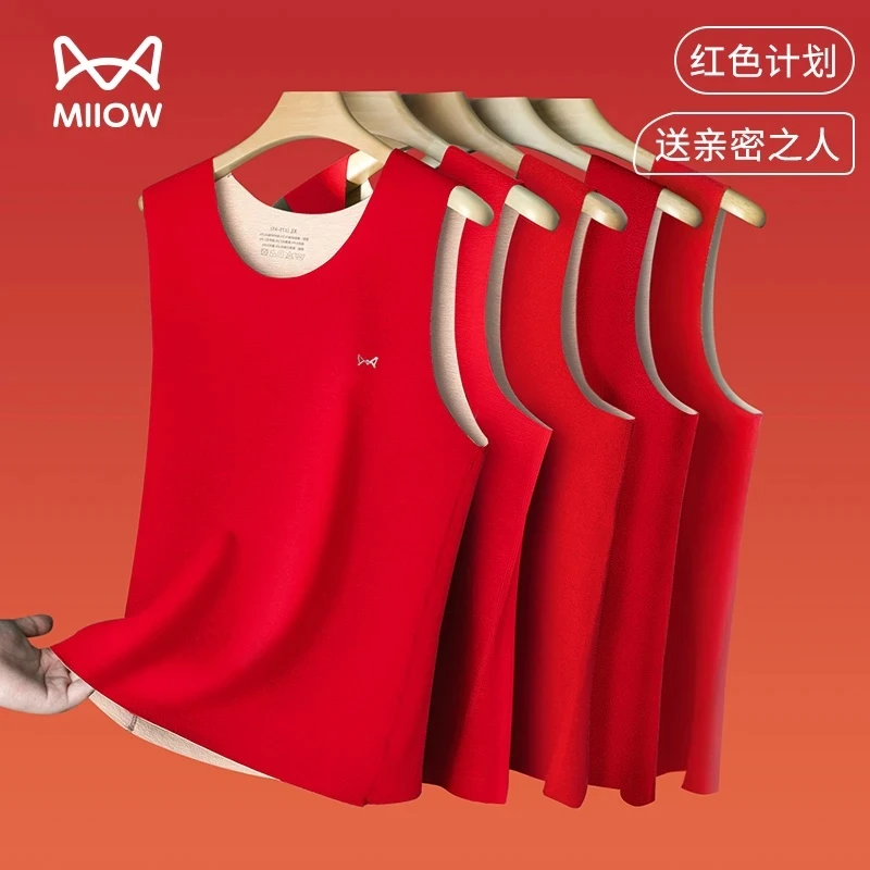 猫人暖绒保暖高弹男士本命年红色无痕打底衫秋冬羊绒舒适防寒背心