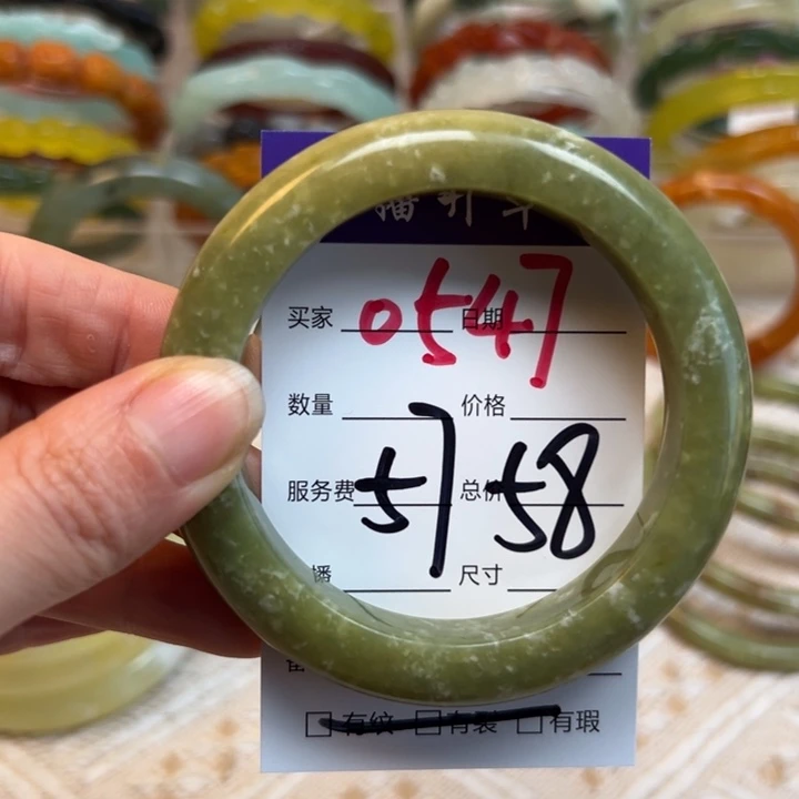 蛇纹石玉未镶嵌手镯