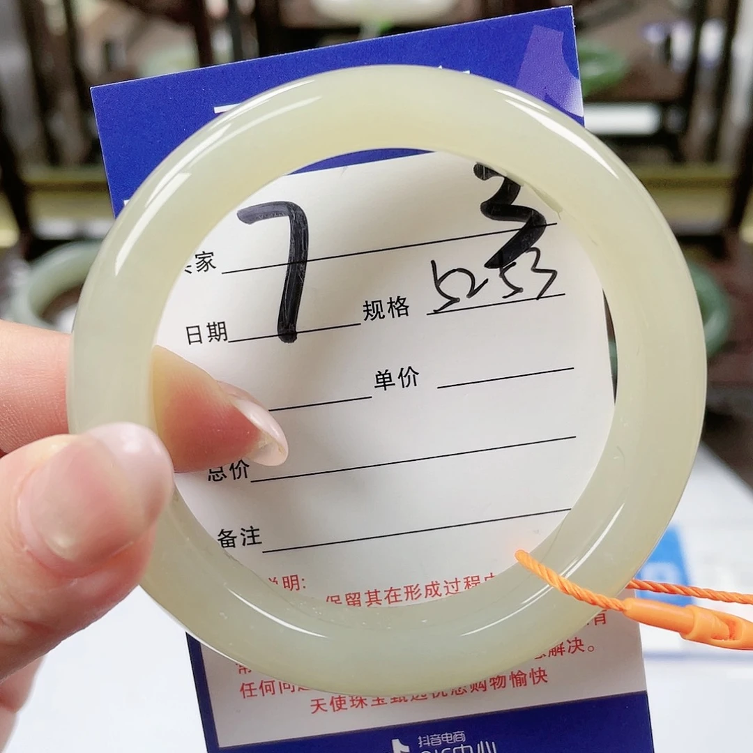 【闪购商品】和田玉手镯未镶嵌