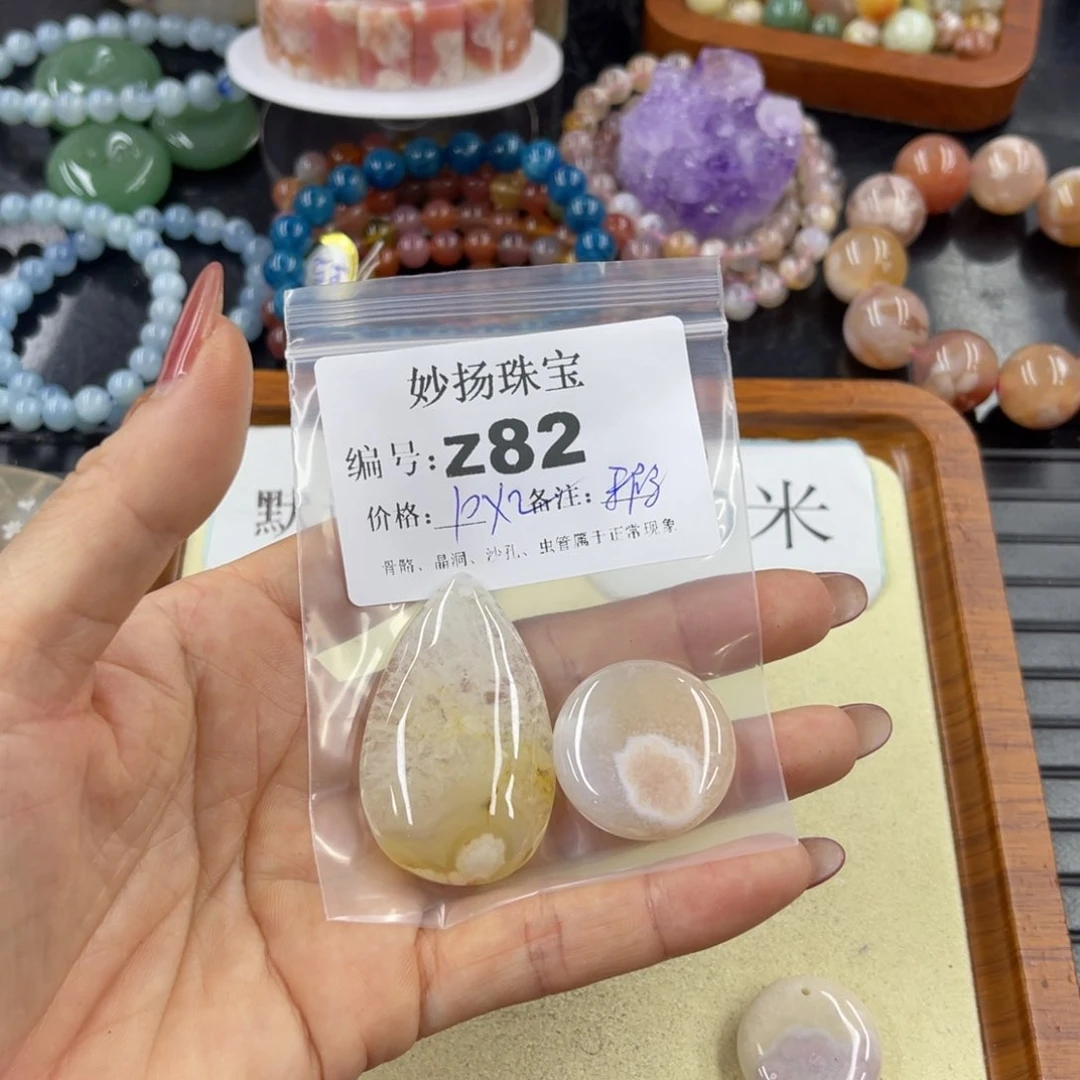 石英质玉默认有瑕未镶嵌铭***✨