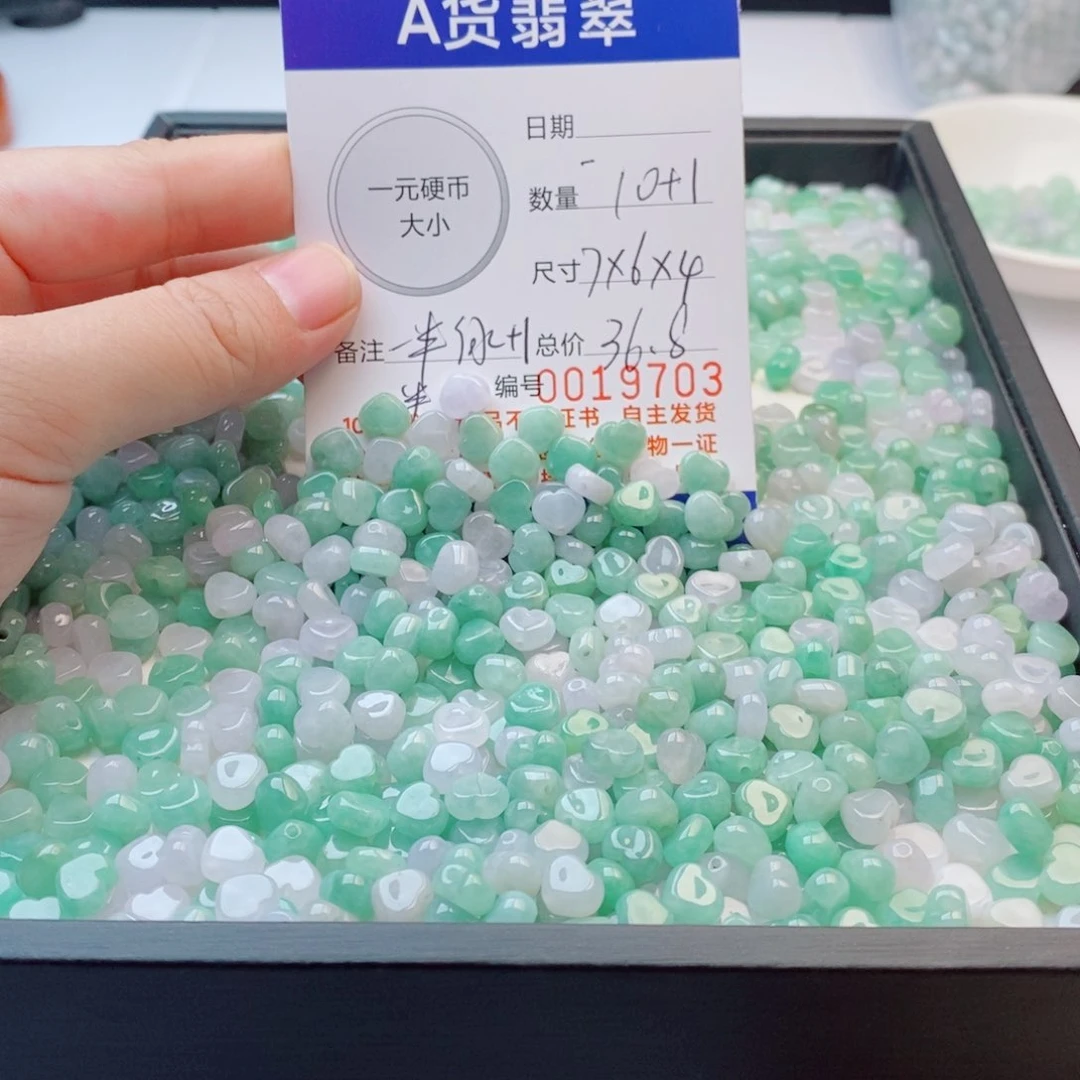 翡翠散珠多样性发自选