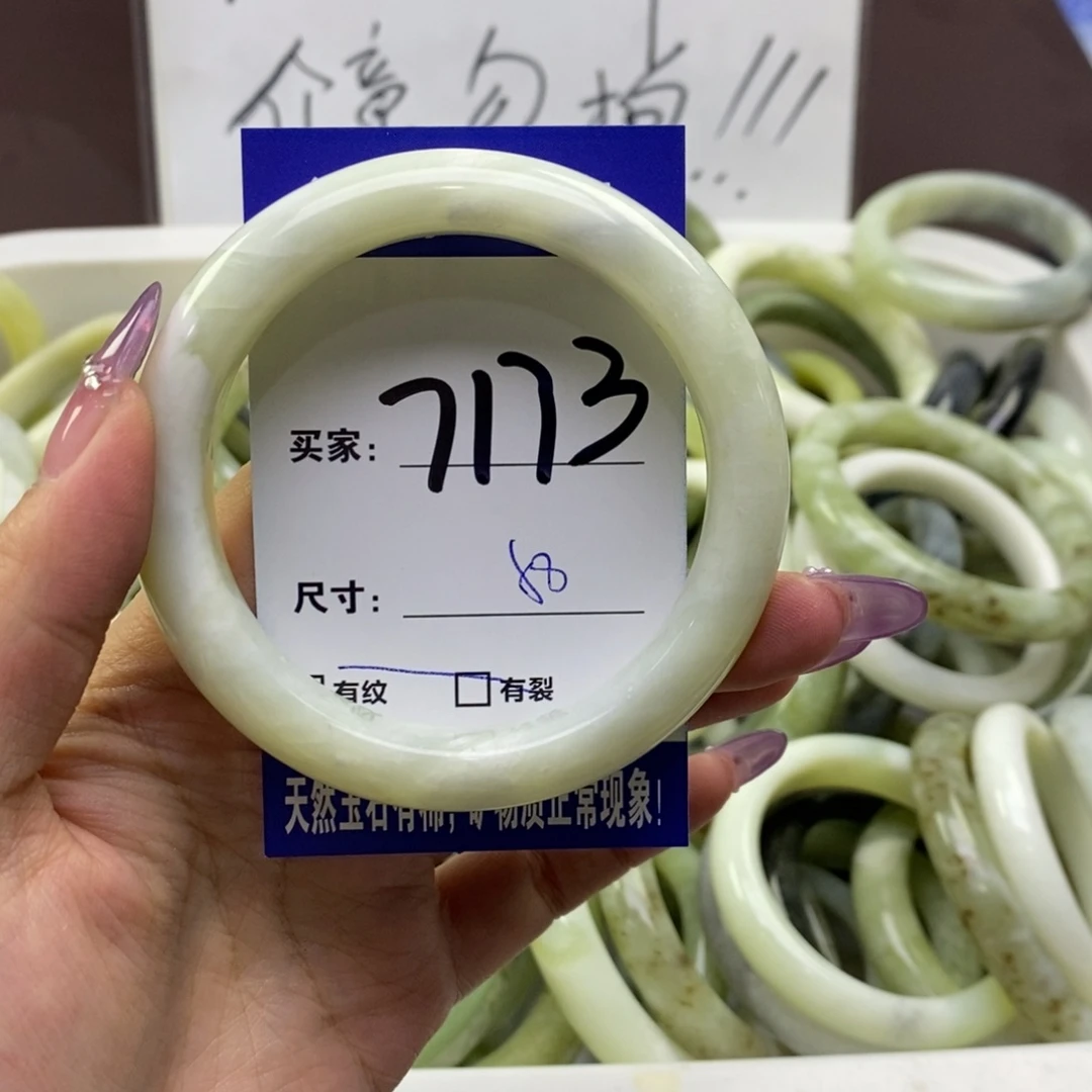 蛇纹石玉手镯未镶嵌