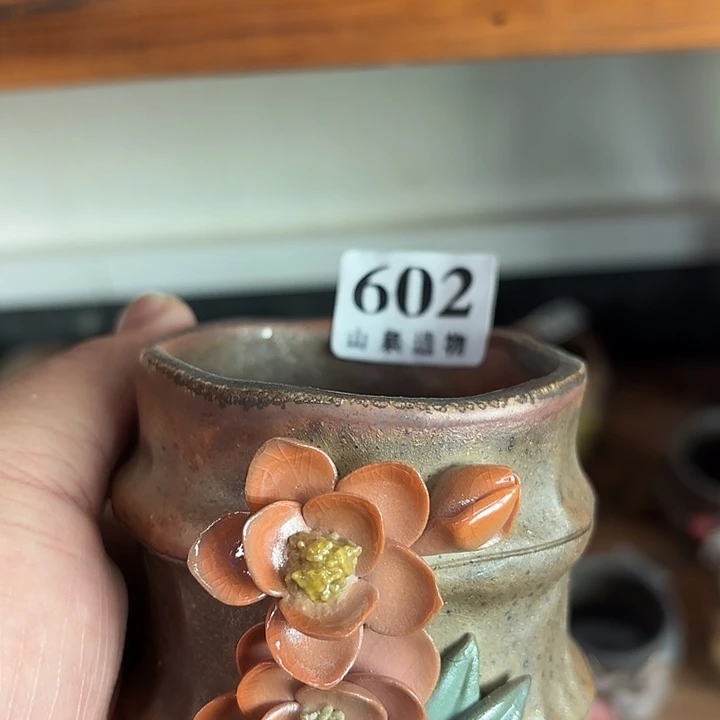 ****宝山泉造物柴烧工坊602