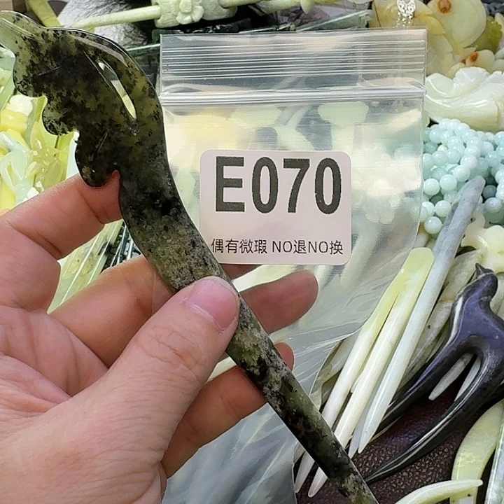 伍***点蛇纹石玉合金发饰