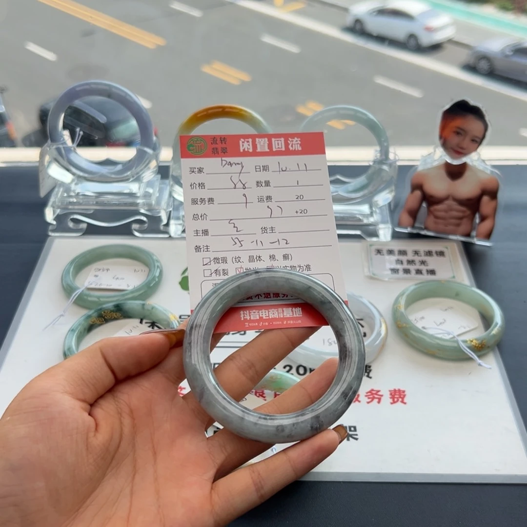 未镶嵌手镯翡翠D***y