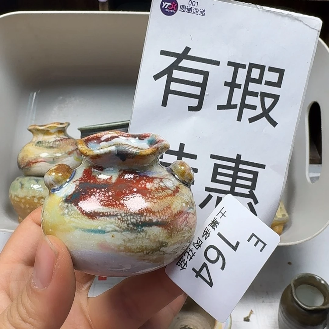 罐乌****?陶瓷艺术品制作与设计