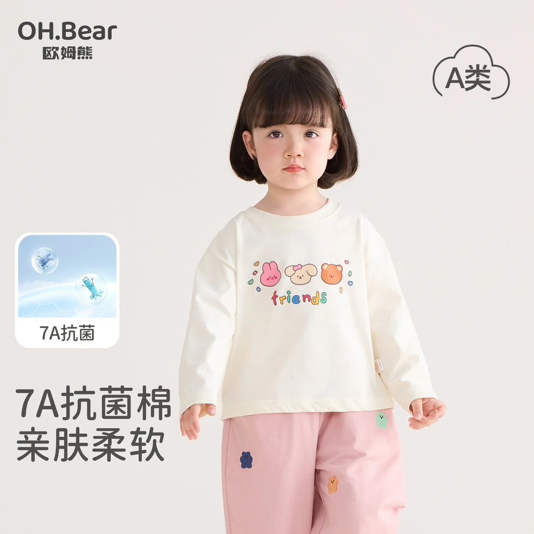 女童长袖t恤春秋款2025新款女孩宝宝衣服儿童装秋装洋气女孩上衣T