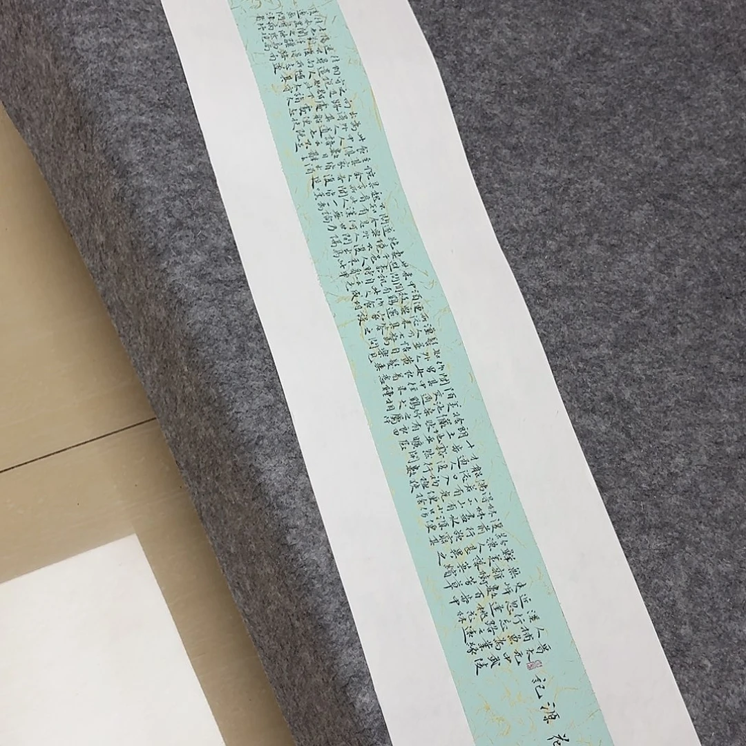 书法河北王宝良110×23