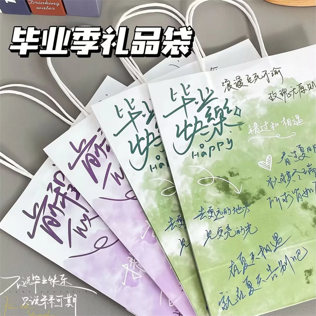 创意礼品袋毕业季手提袋ins风高颜值送老师送同学毕业小礼物yw
