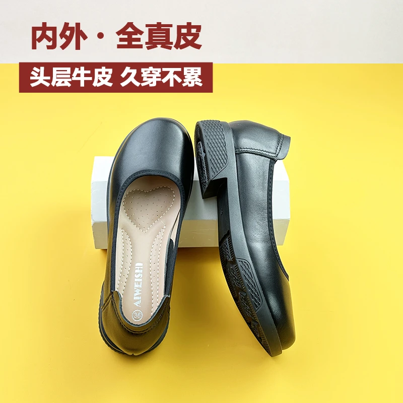 真皮工作鞋久站不累脚工装鞋黑鞋女款四季鞋宽头小皮鞋粗跟单鞋女