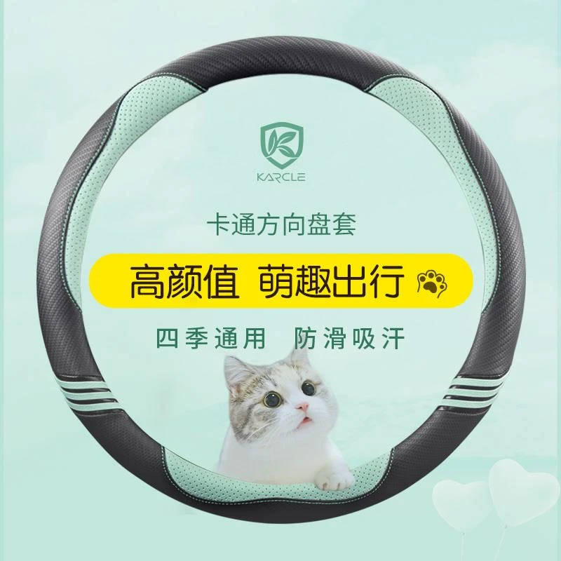 汽车方向盘套四季通用型福特D型内饰改装福克斯金牛座撼路者皮革