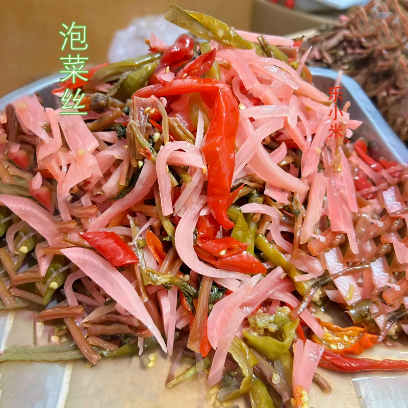 农家老坛发酵泡菜发酵什锦酸萝卜豆角酸脆香辣下饭菜陕西安康特产