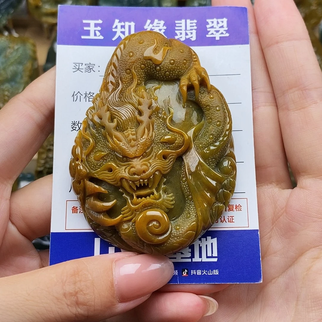 仰***风翡翠未镶嵌颈饰黄翡龙