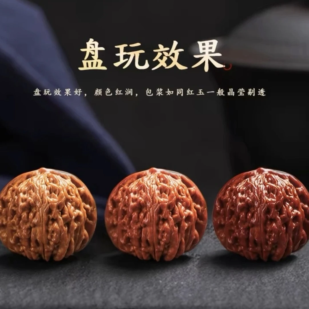 文玩核桃直播间链接
