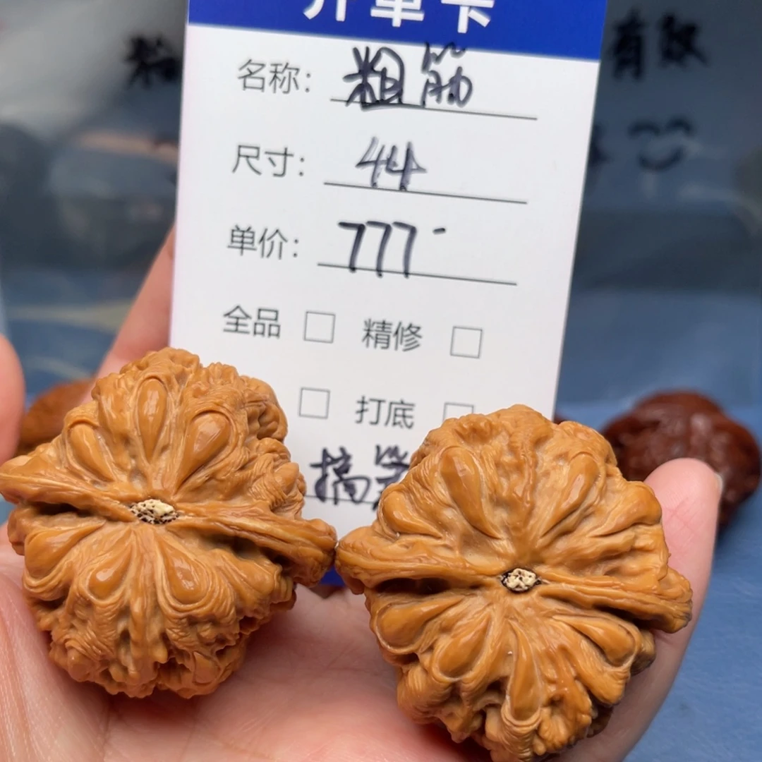 搞***着文玩核桃吊坠粗筋