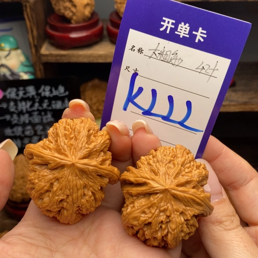 文玩核桃吊坠42大粗筋