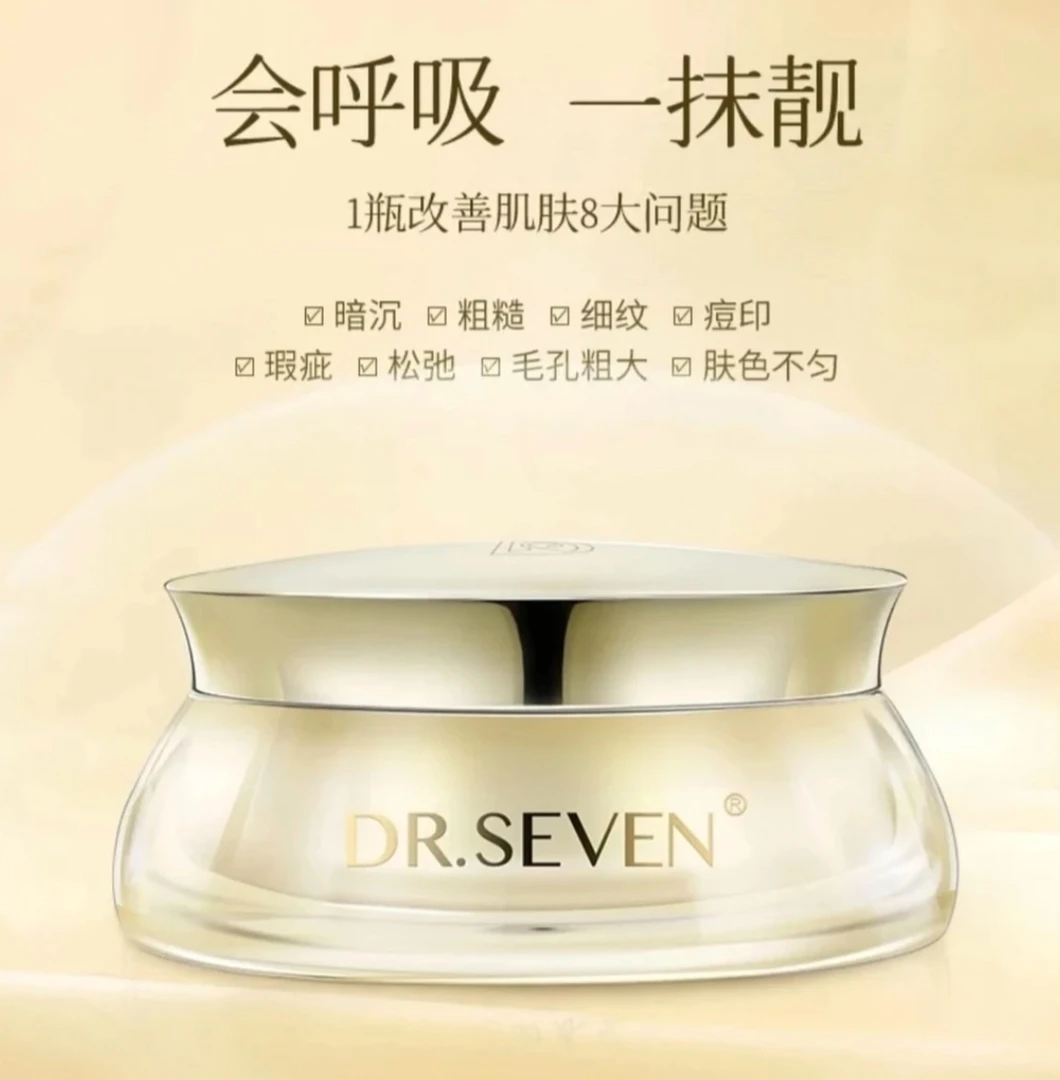 蒂尔施瓷肌膏美颜养肤膏（经典版）最新版出差必备护肤品