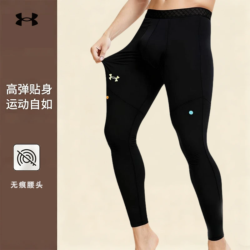 安德玛UA官方男子秋冬内穿弹力裤贴身舒服保暖秋裤训练运动紧身裤