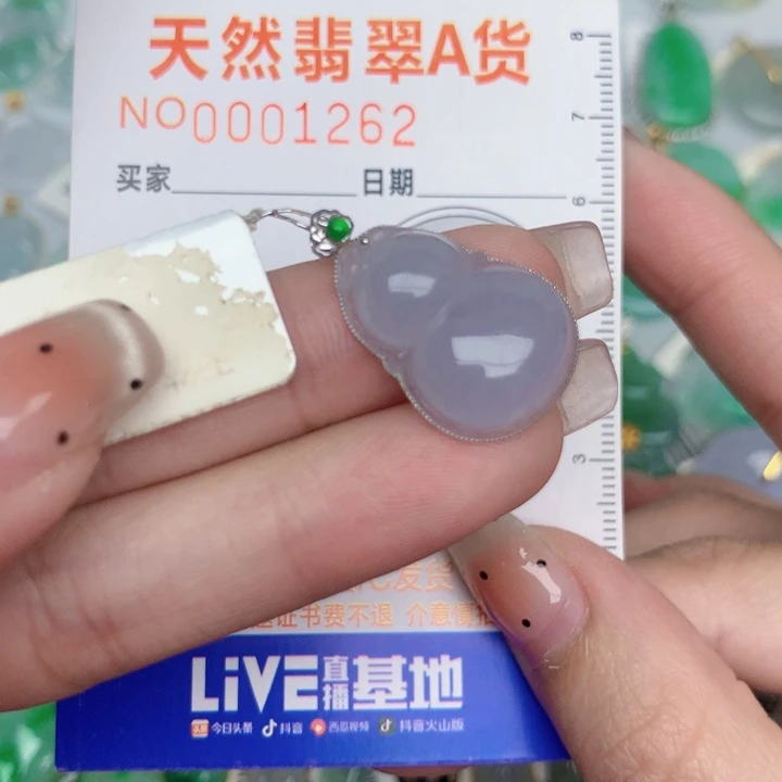 翡翠18K金镶嵌颈饰葫芦