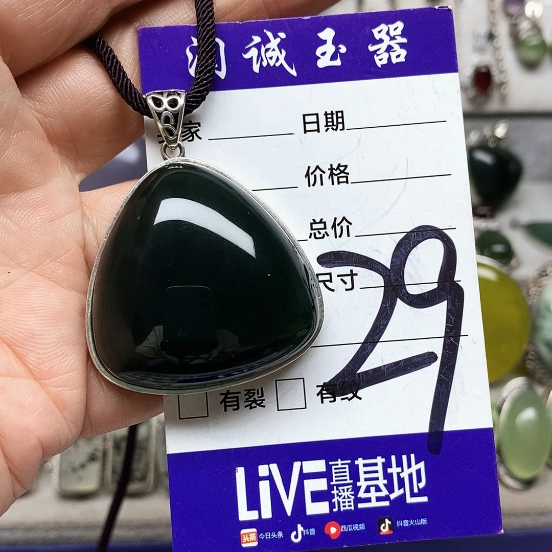 爱***侠银S925镶嵌蛇纹石玉吊坠