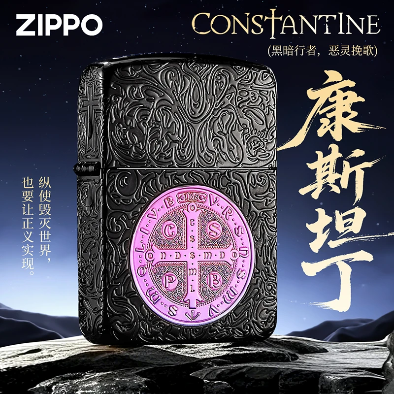 ZIPPO/之宝打火机1941复刻黑金炫彩康斯坦丁送男士生日礼物