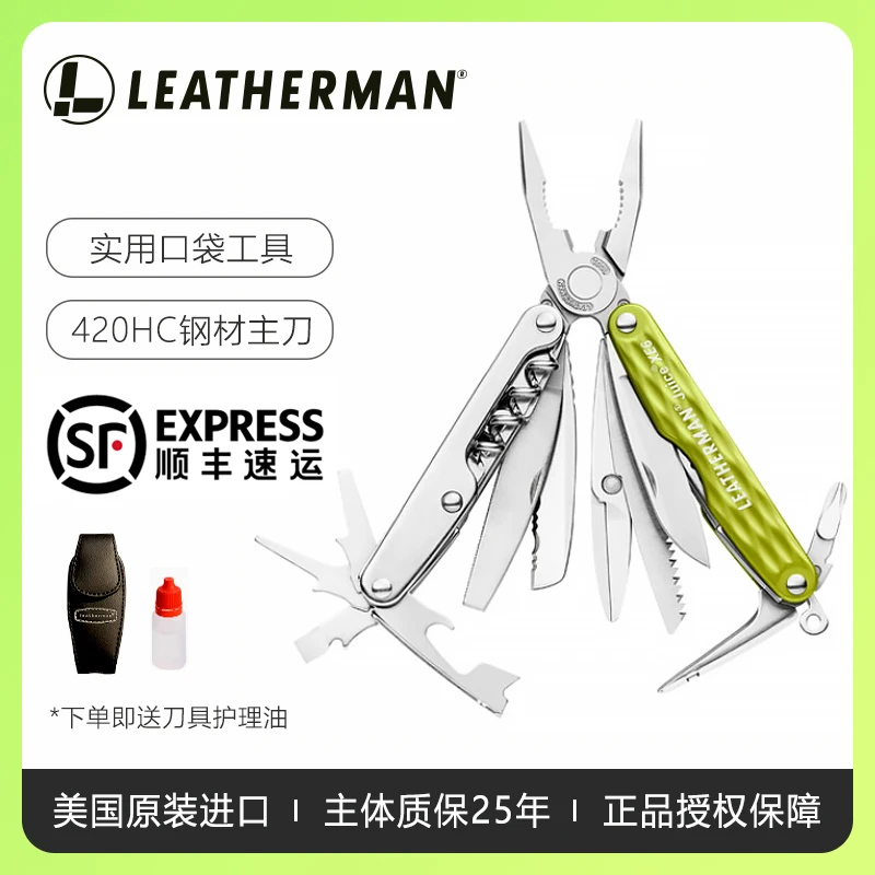 LEATHERMAN莱泽曼折叠工具钳JUICE果汁XE6 开瓶器多功能组合工具