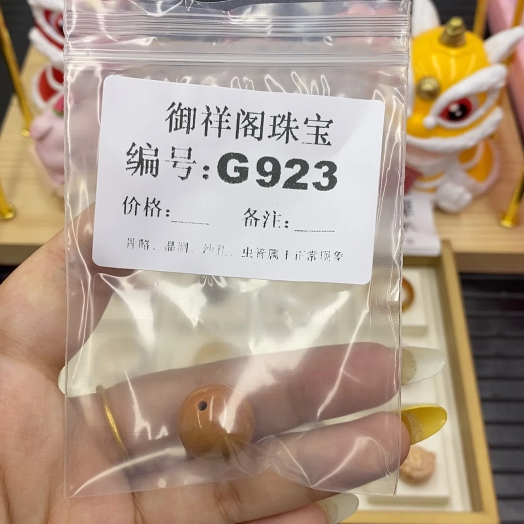 硅化珊瑚合金戒指北***?