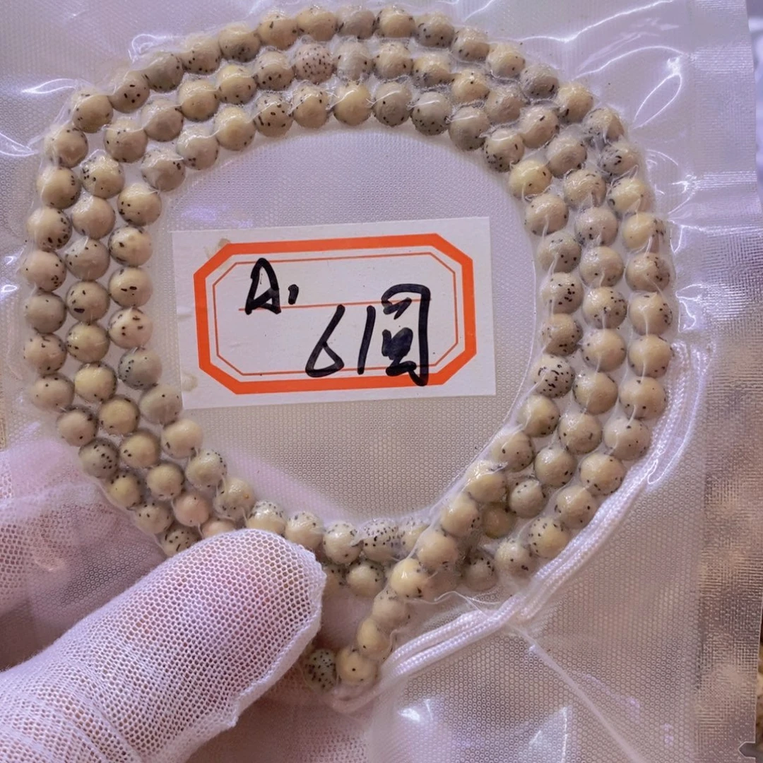 手串星月菩提99999999999