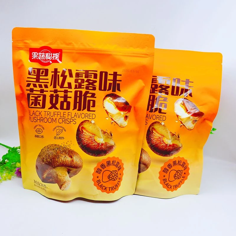 果蔬秘探黑松露菌菇脆鲜香菇果蔬脆非冻干油炸独立小包装即食零食