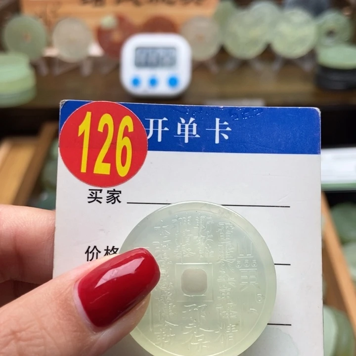 未镶嵌蛇纹石玉挂件不*山