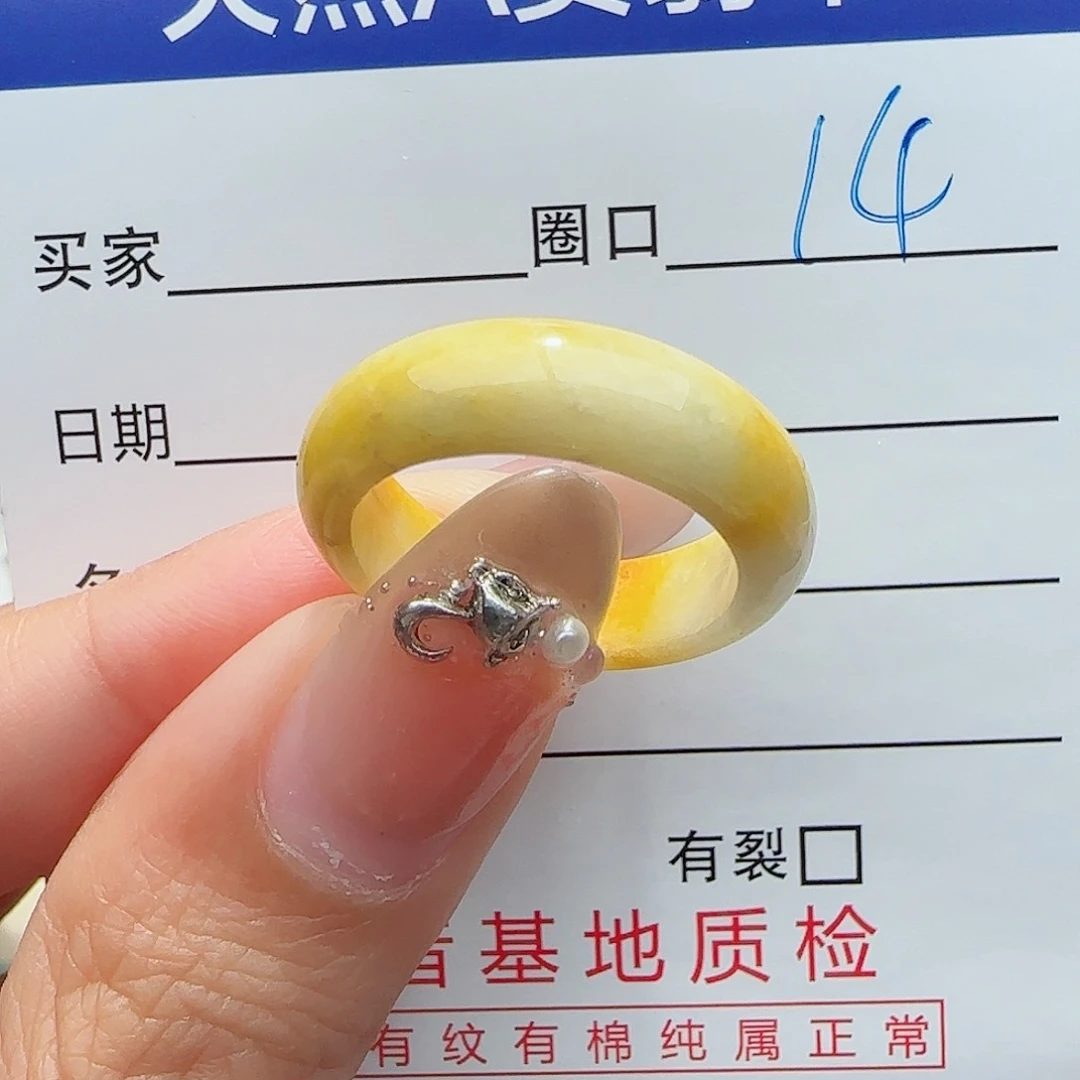 未镶嵌戒指翡翠翡翠