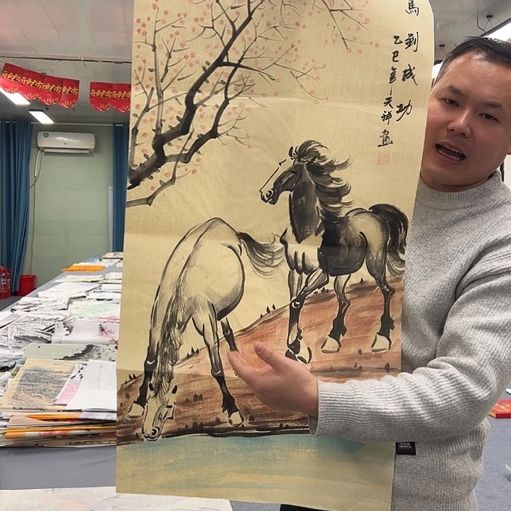 国画我们一起加油努力