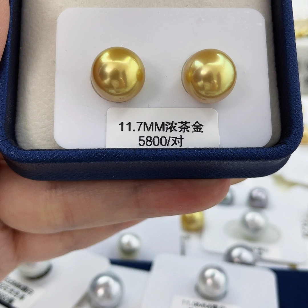 未镶嵌海水珍珠裸珠浓茶金珠对珠11.7