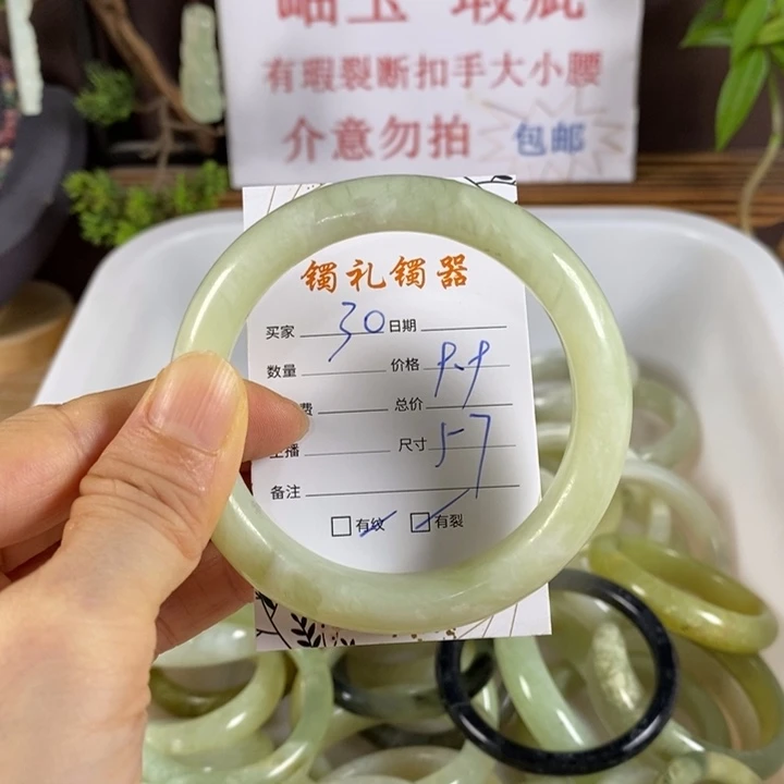 未镶嵌蛇纹石玉手镯