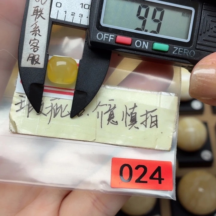 蜜蜡未镶嵌裸石大瑕