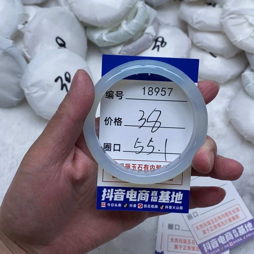 玛瑙/玉髓手镯未镶嵌957