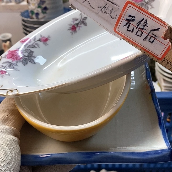瓷片云**–啊啊啊啊啊啊啊你好