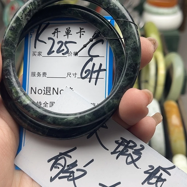 蛇纹石玉未镶嵌手镯