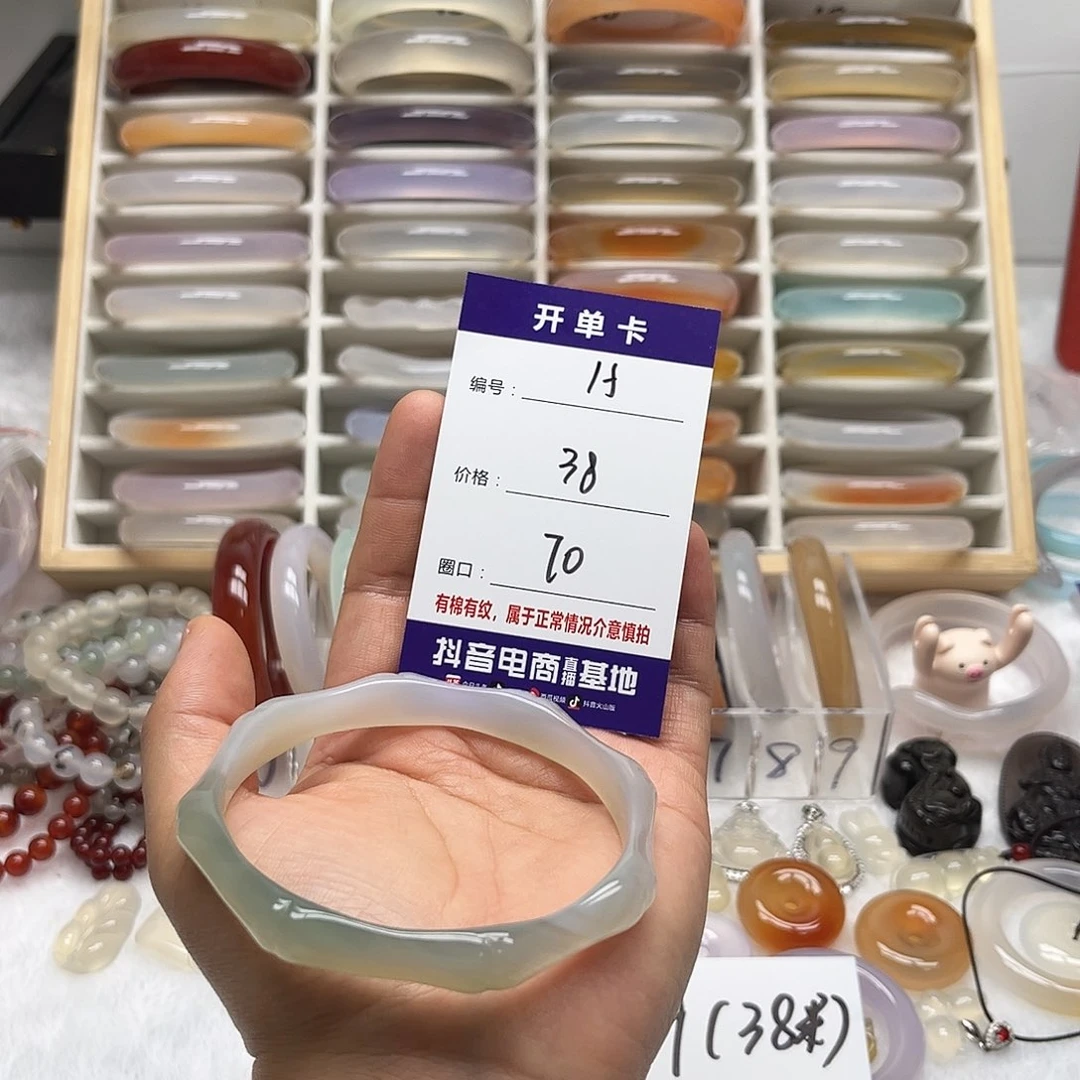 恶****玛瑙/玉髓手镯未镶嵌15