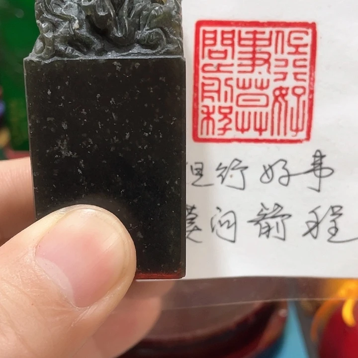 寿山石印石篆刻印章引首章闲章姓名章生日礼物