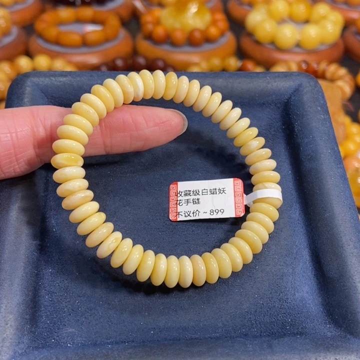 蜜蜡手链未镶嵌蜜蜡