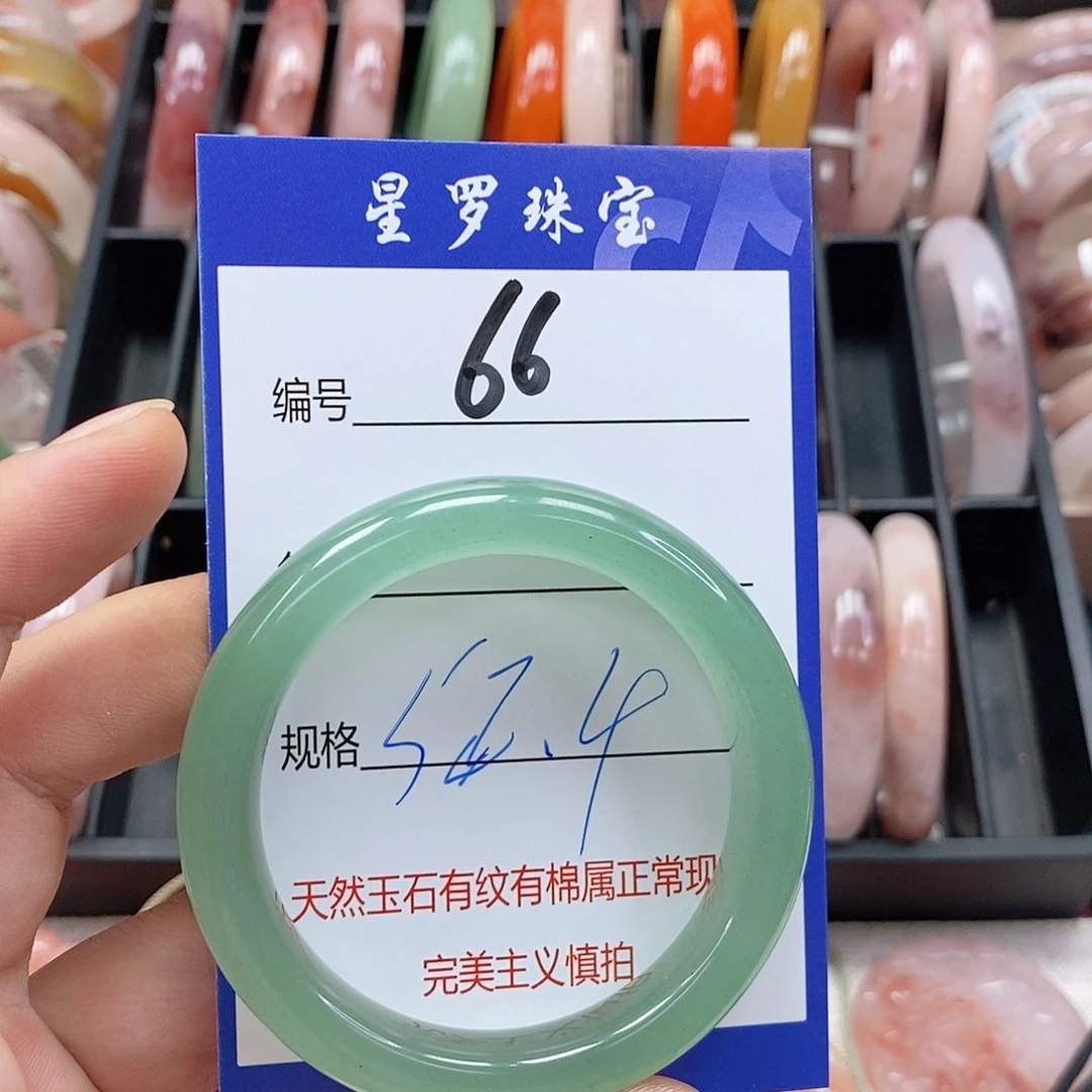 石英质玉（金丝玉）未镶嵌手镯