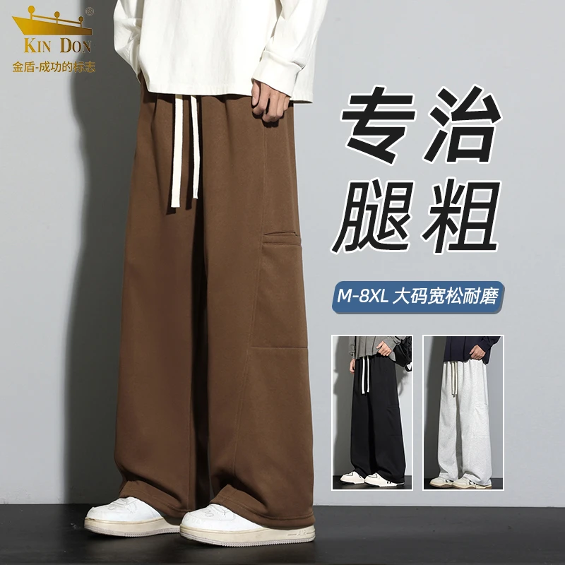 金盾男士大码直筒卫裤春秋季新款美式潮牌宽松百搭垂感阔腿休闲裤