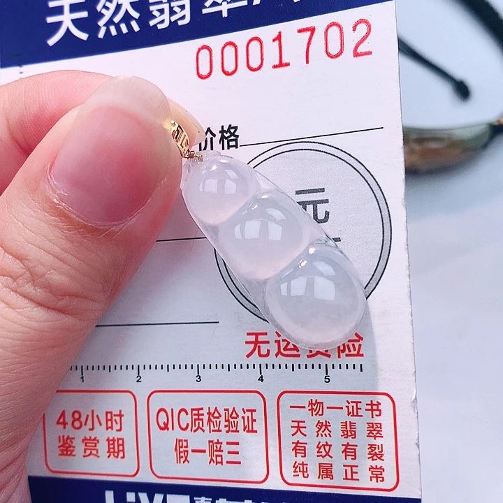 颈饰18K金镶嵌翡翠吊坠