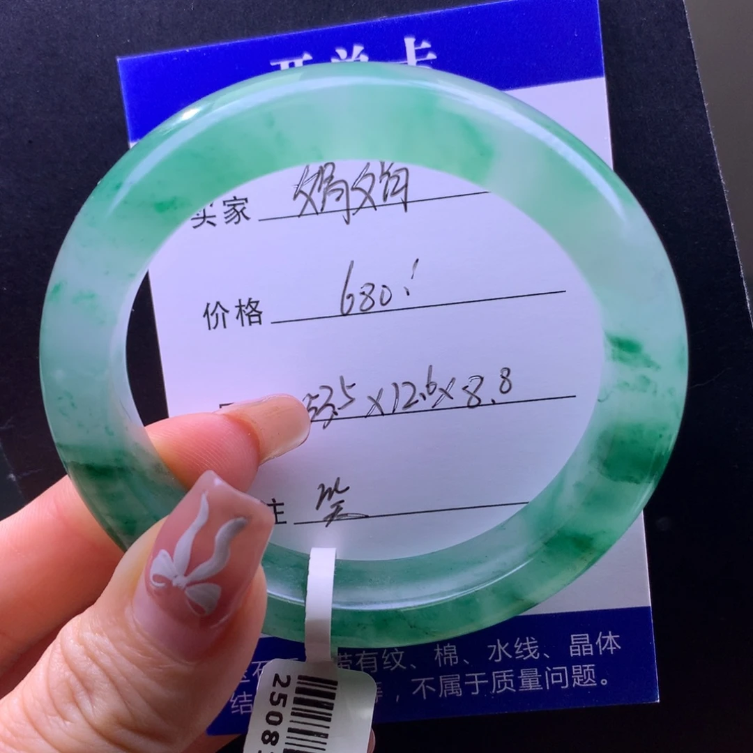 娟***娟石英质玉未镶嵌手镯