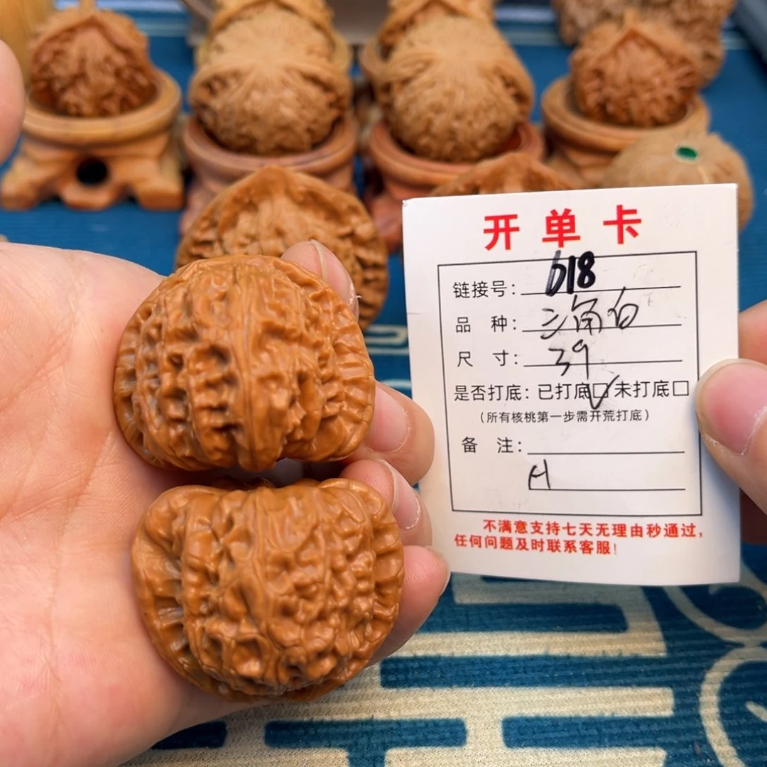 文玩核桃把件文玩核桃
